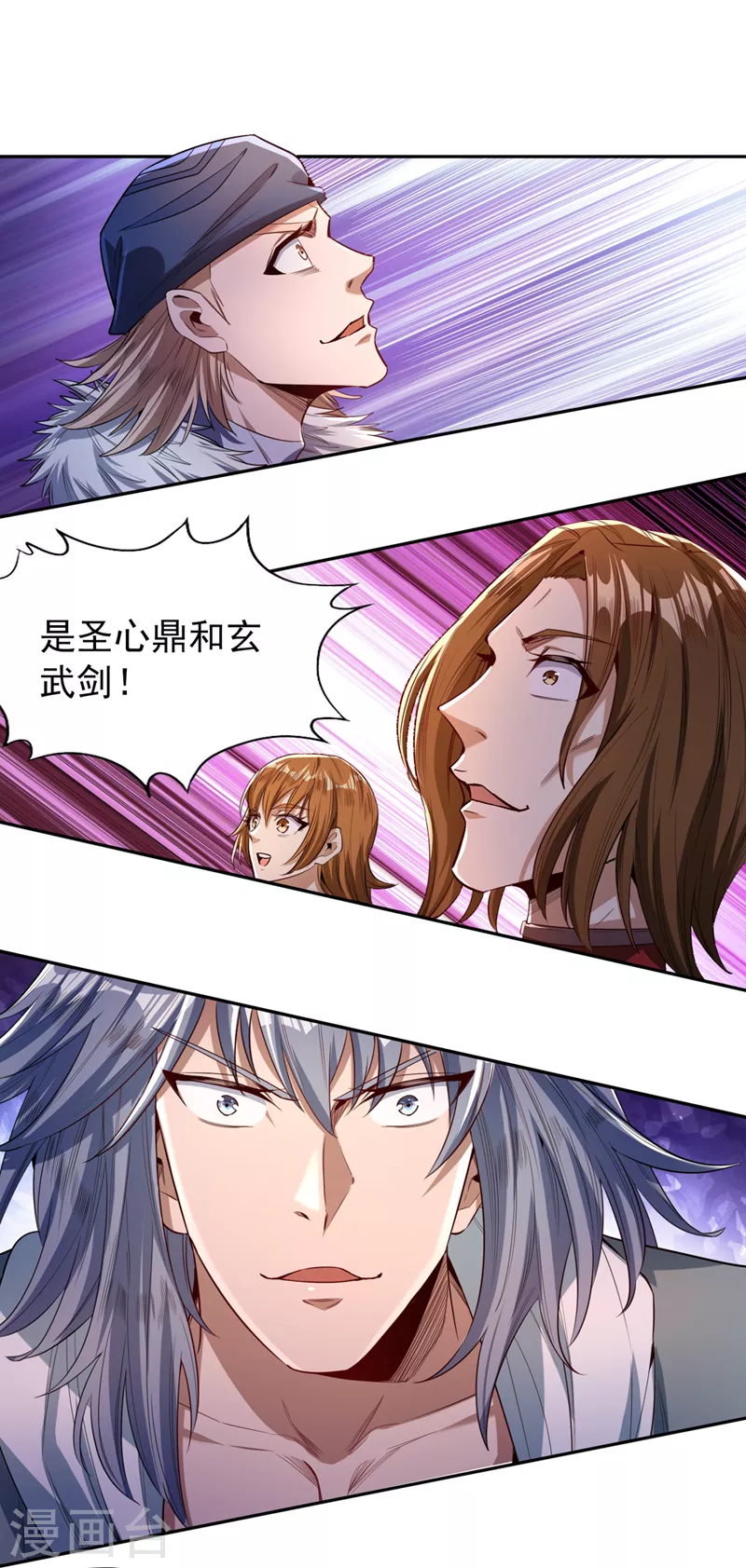 第88话 我要挑战所有人！3