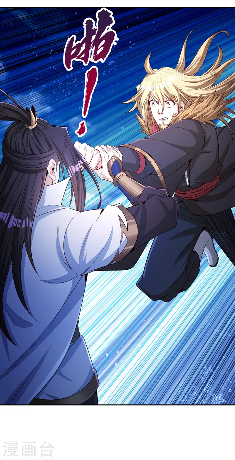 第110话 你不想当人了？3