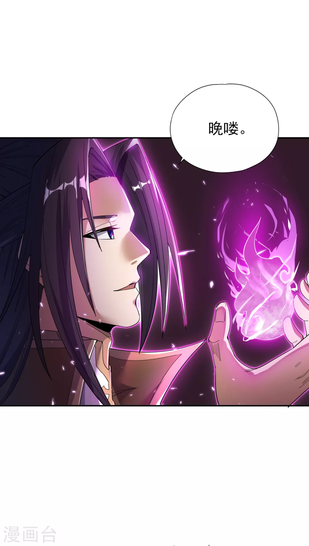 第26话 君无上的记录2