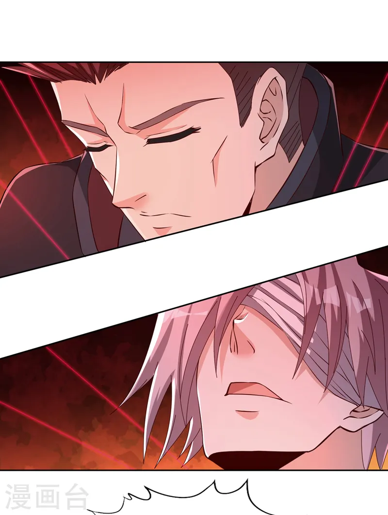 第231话 没想到这么快遇上了33