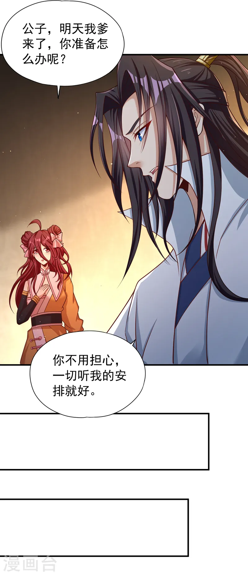 第169话 他们太弱而已！26