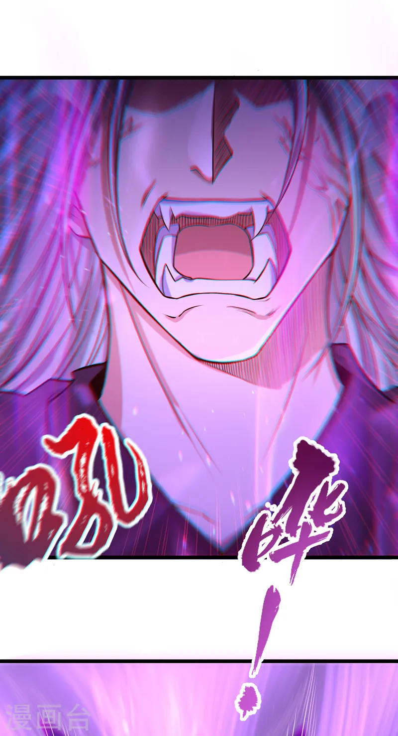 第118话 你依然不是我的对手12
