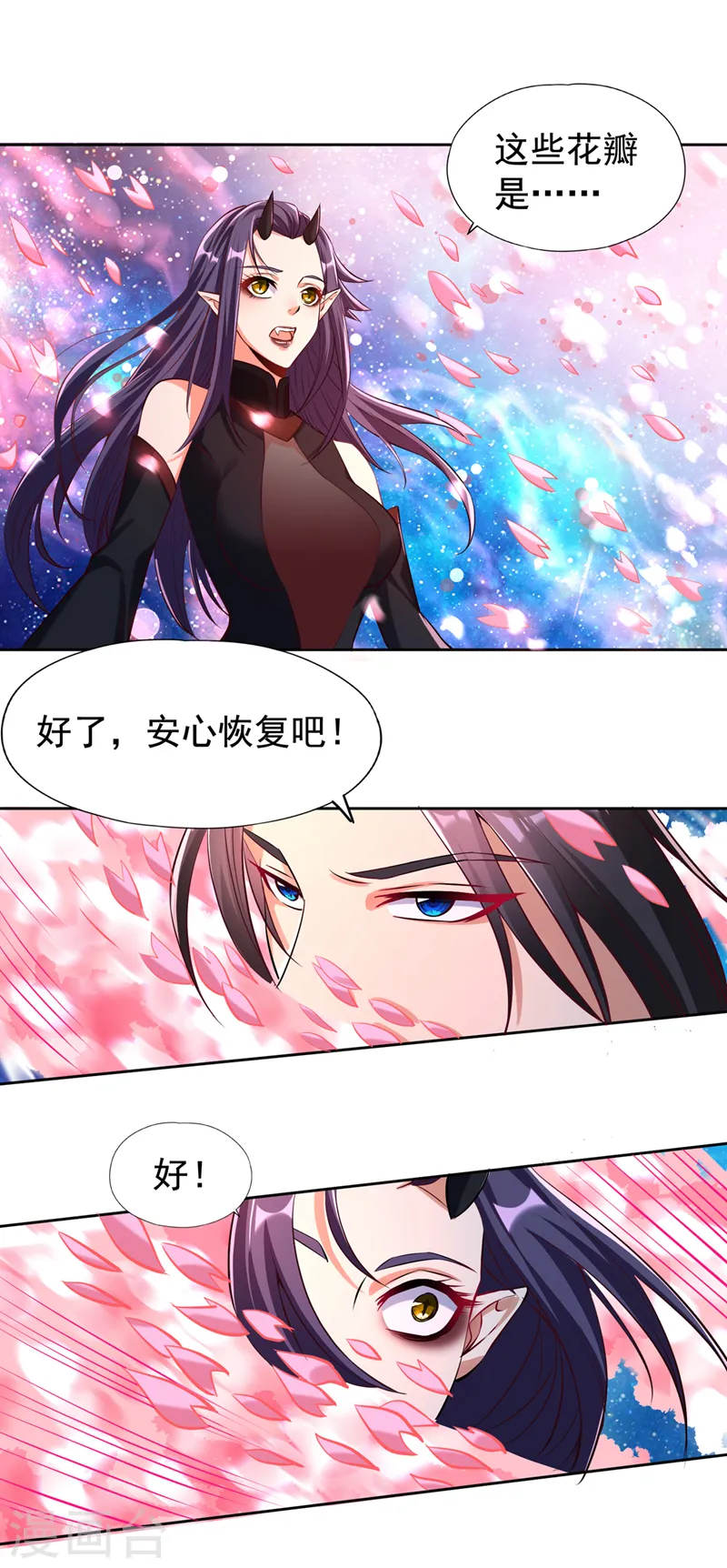 第157话 敢伤我的人？7