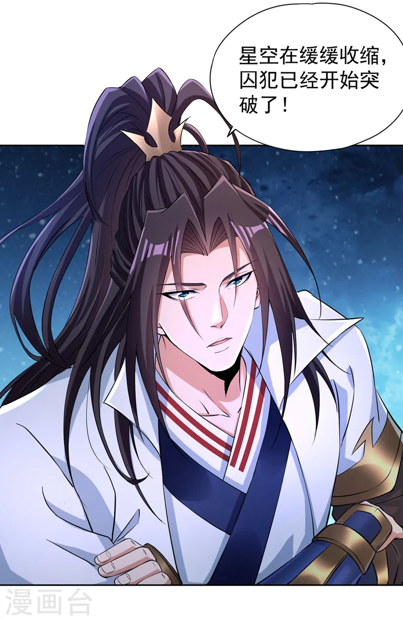 第274话 就算我死也不要插手6