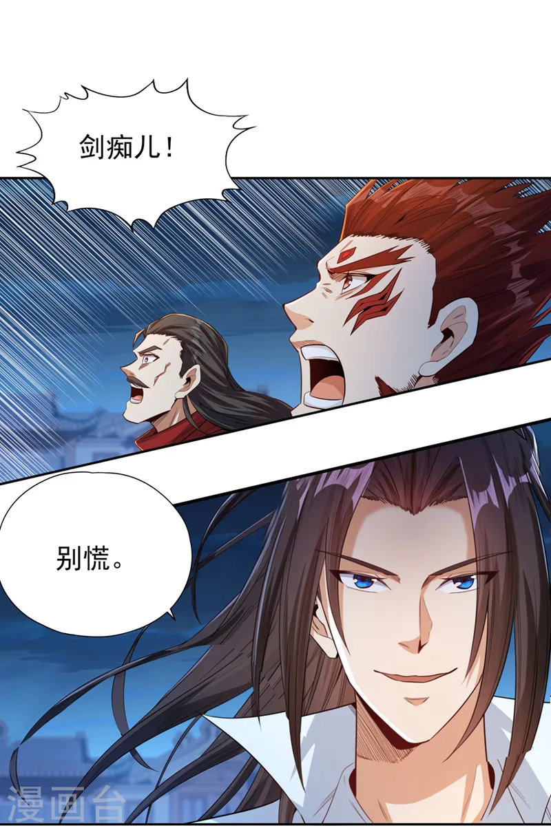 第100话 今天一个都跑不了！21