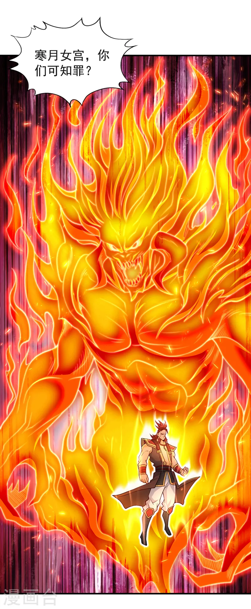 第141话 我要整个帝门星域！3