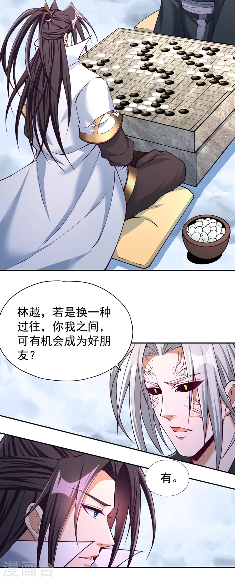 第280话 现在明白也不晚24