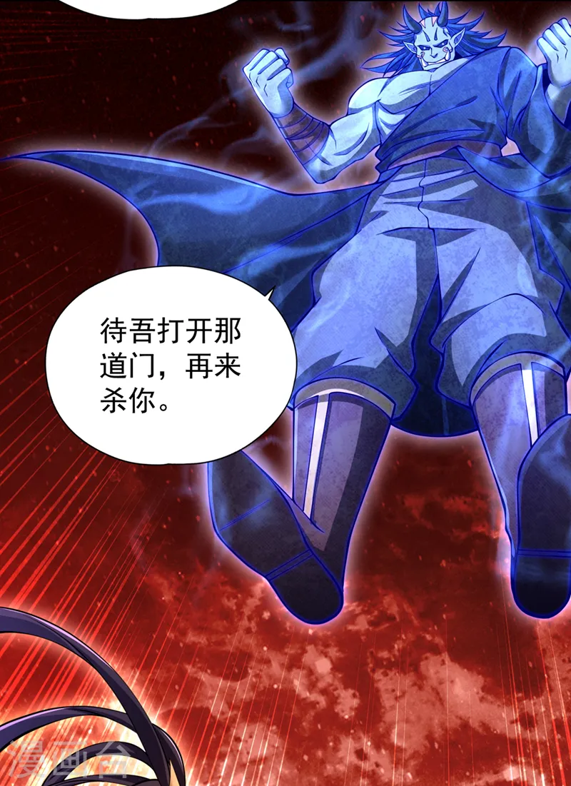 第281话 打开门所有人都得死26