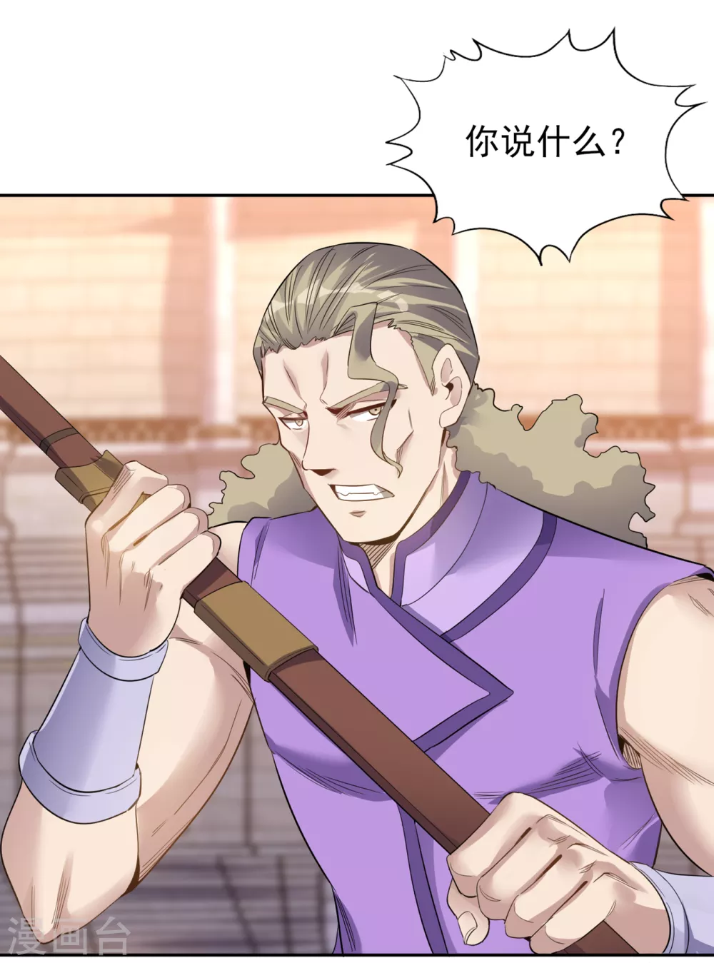 第36话 终于来了——无名兽蛋19
