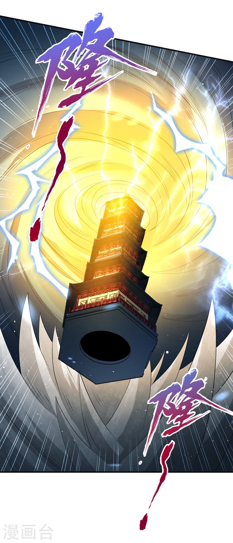 第217话 放心…我还有后手！22