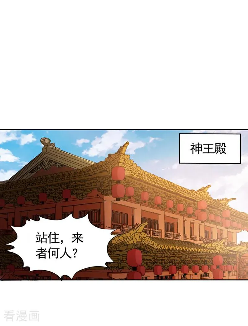 第443话 大恩不报，愧而为人34
