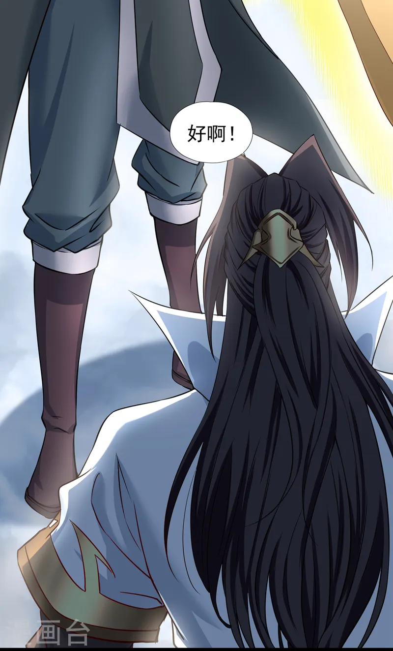 第280话 现在明白也不晚14