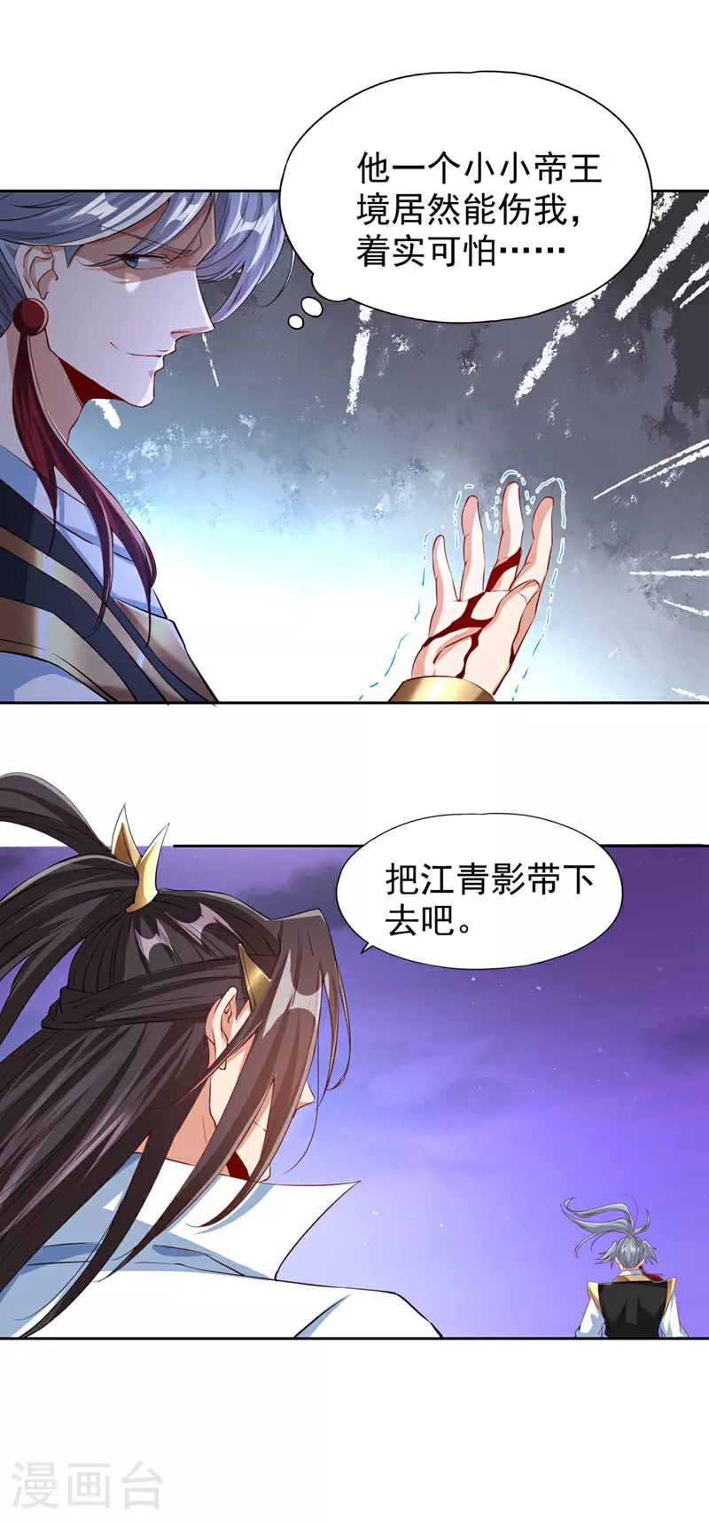 第322话 一个不留！14