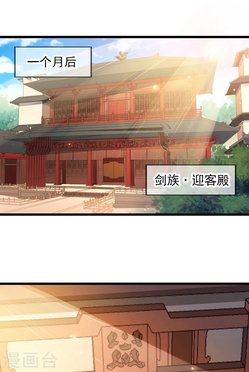 第127话 林越死了！？7