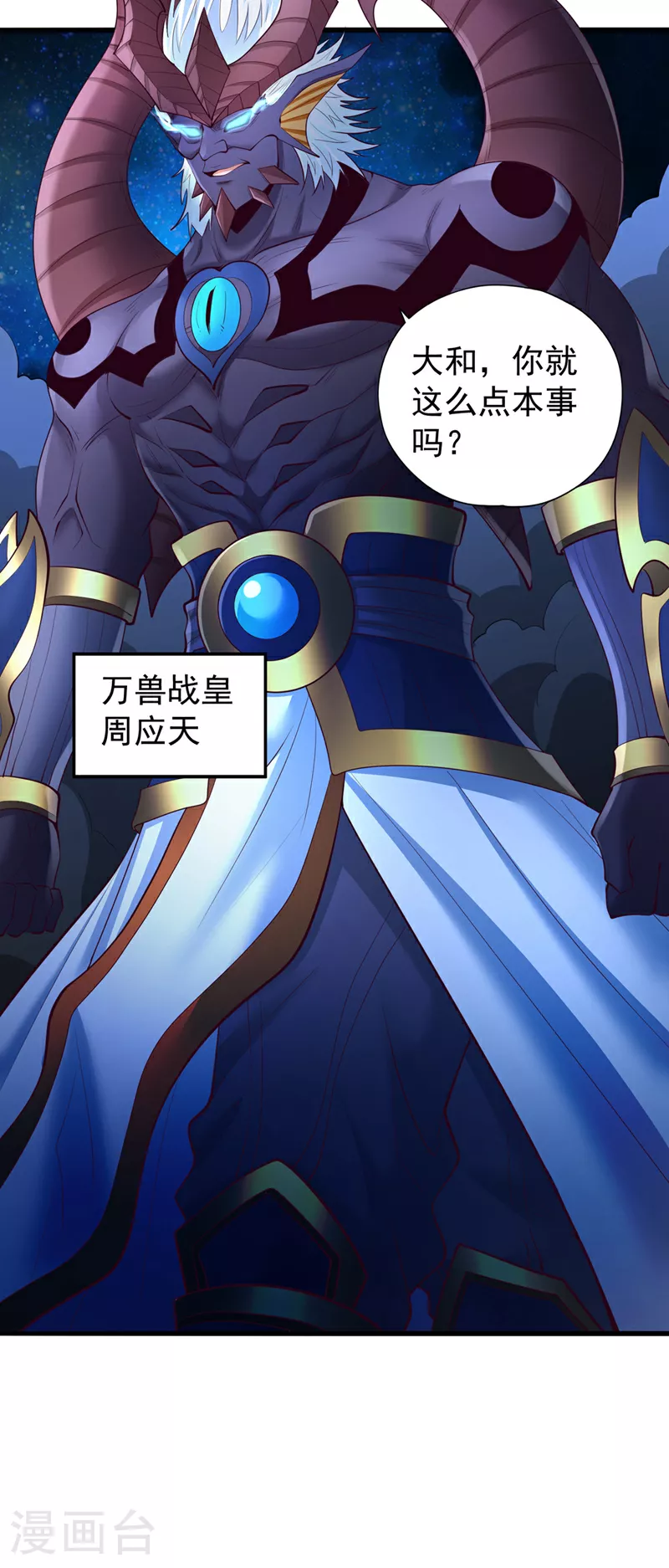 第353话 我们的恩怨了结了！27