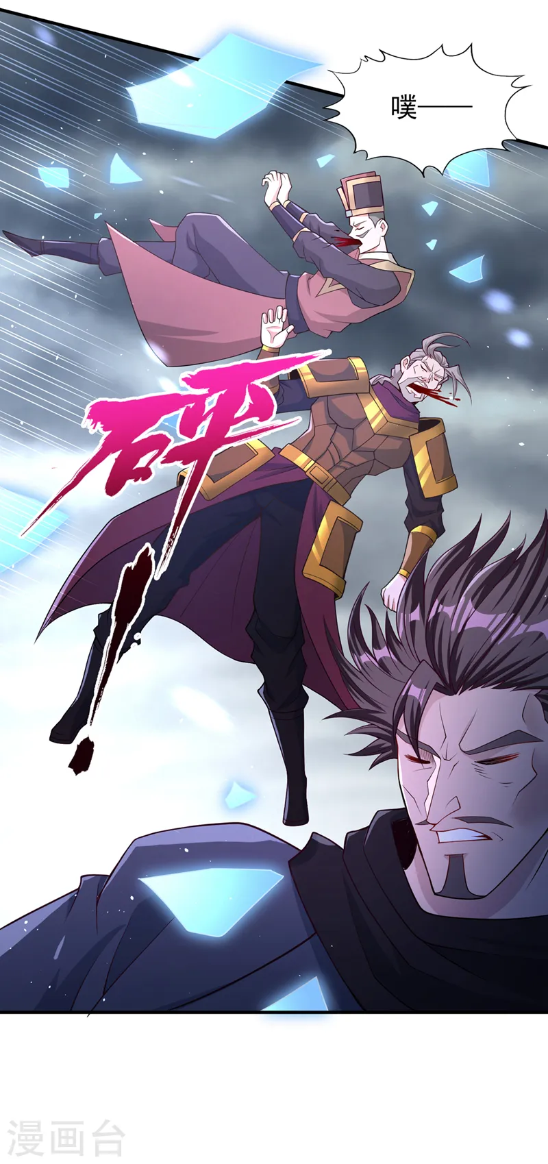 第190话 鹿死谁手还犹未可知18