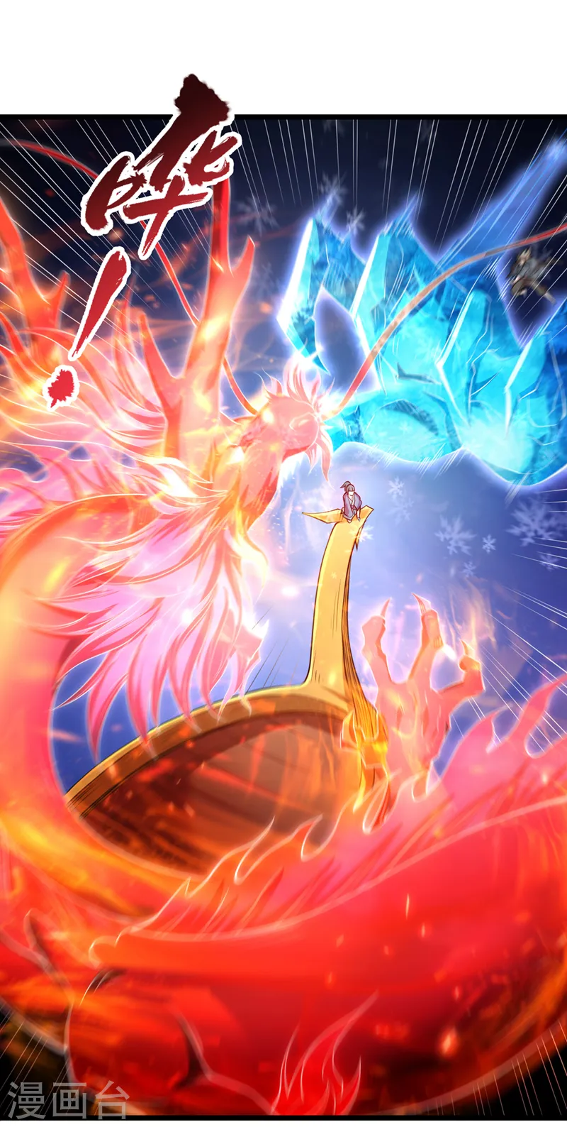 第120话 四圣剑阵的真正威力20