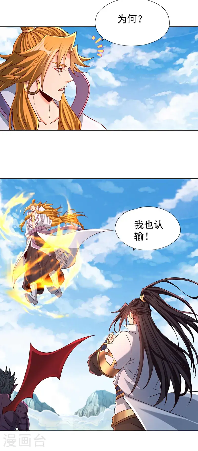 第374话 就这点实力？！30