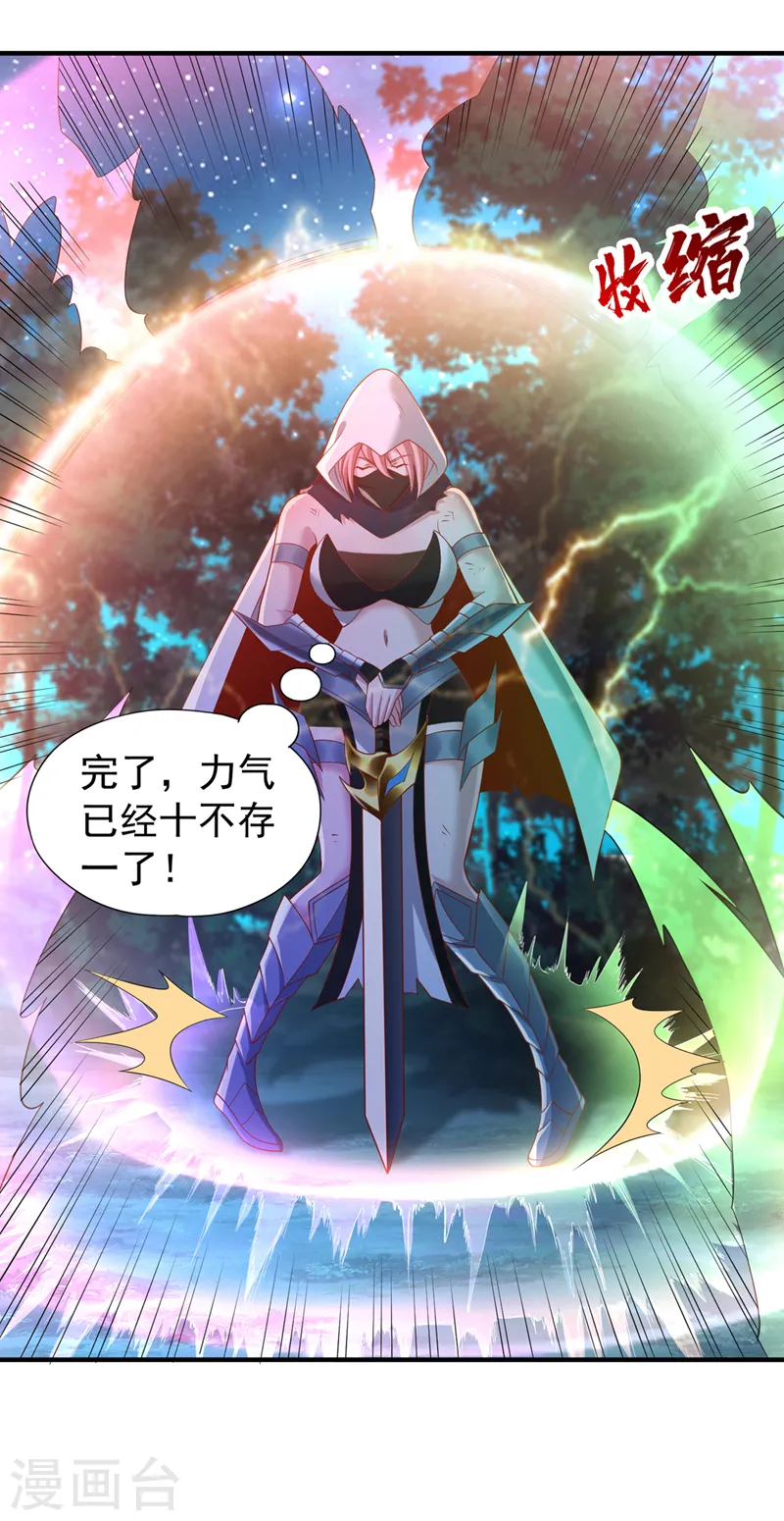 第239话 算我一份如何？25