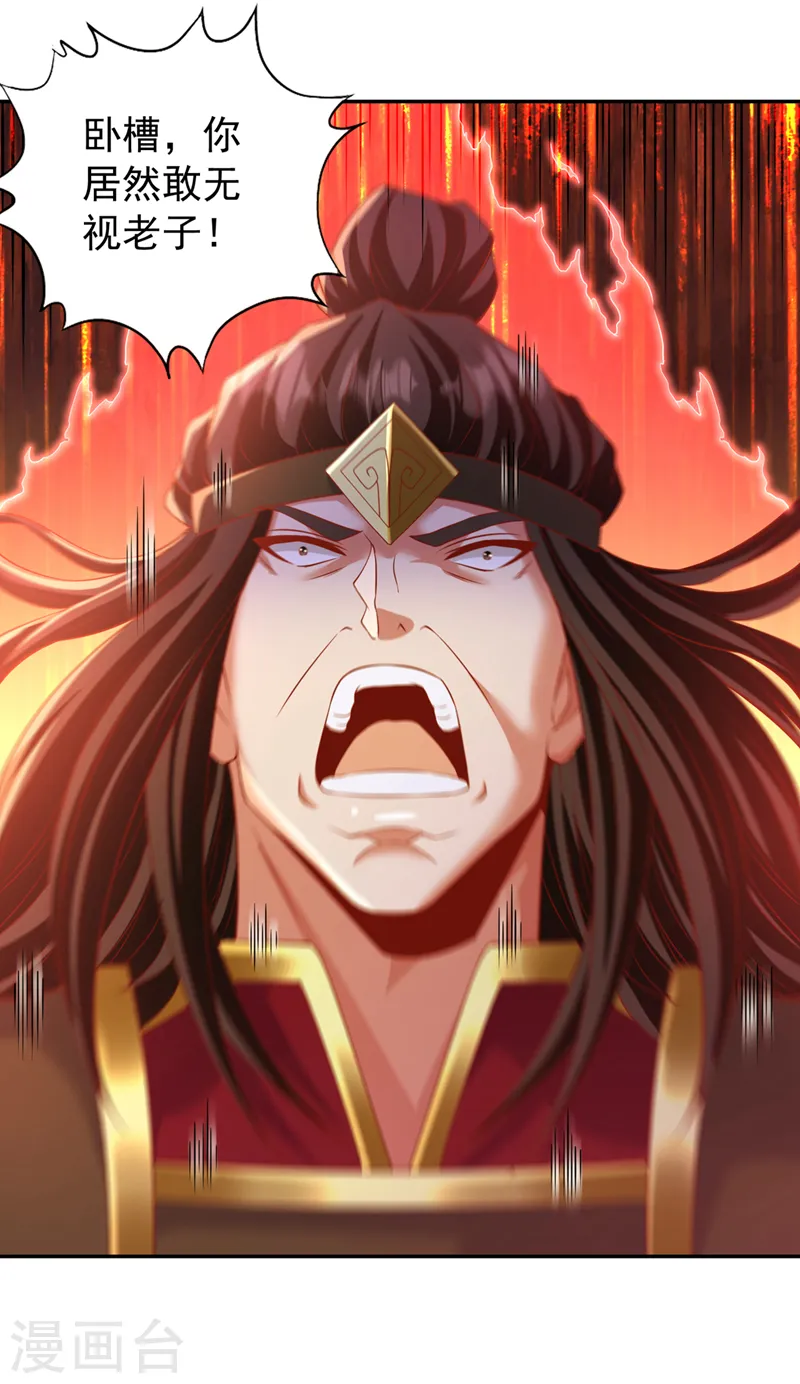 第211话 不能浪费时间了！13