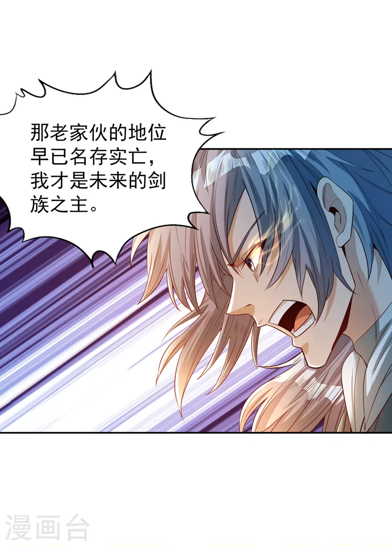 第100话 今天一个都跑不了！7