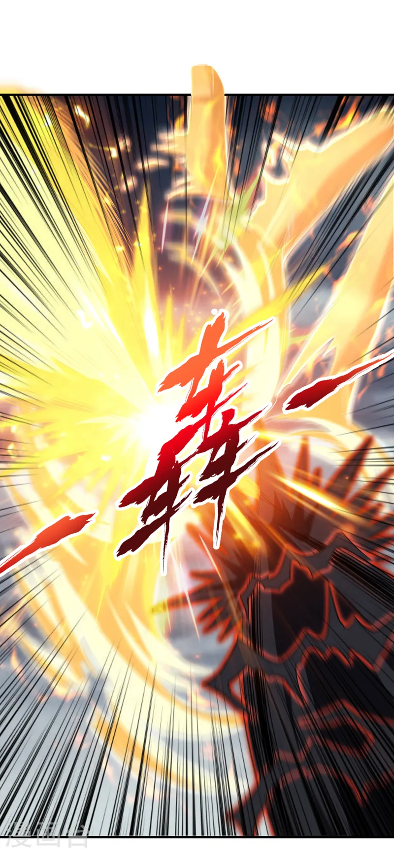 第188话 他的命，我要了！17