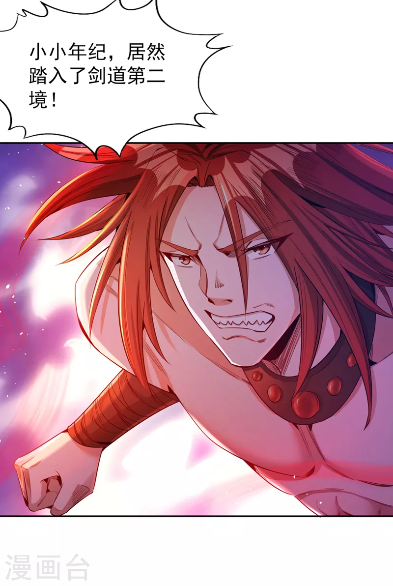 第81话 这个交代可以吗？1