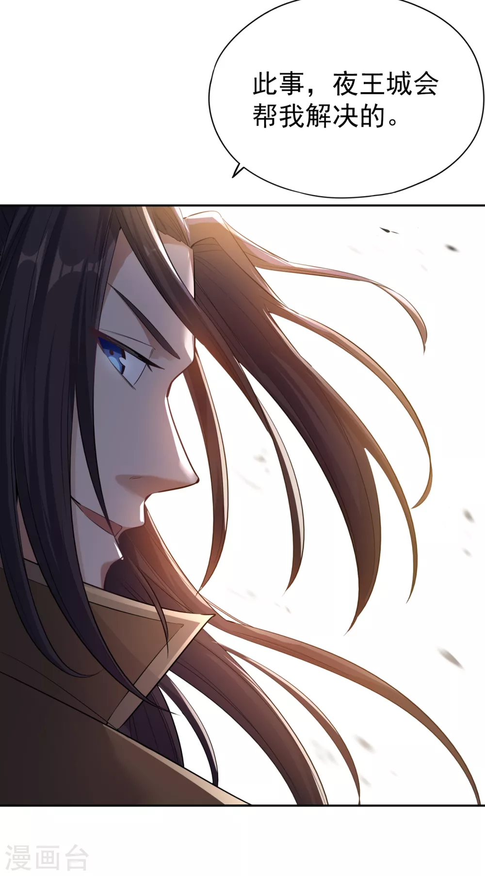 第39话 还有人想跟我赌吗？19