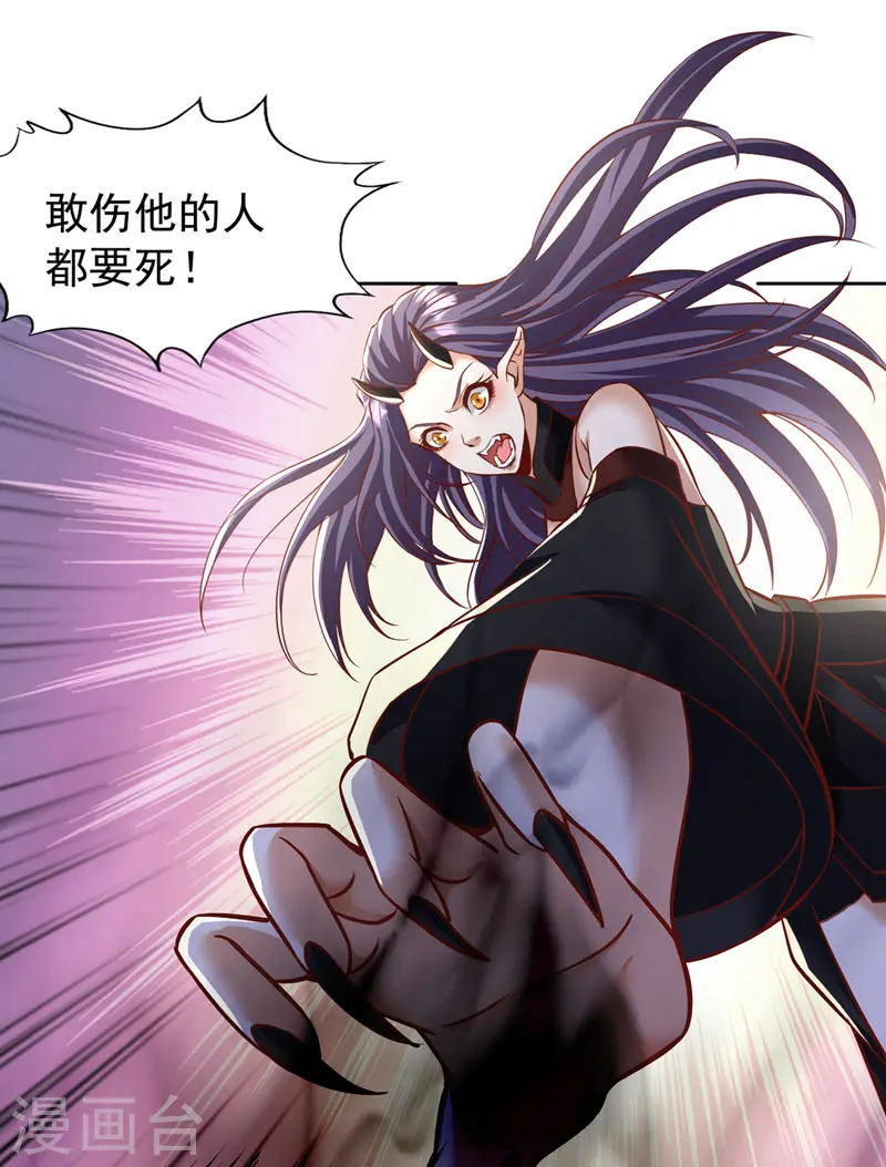 第187话 菩提心归我了！31