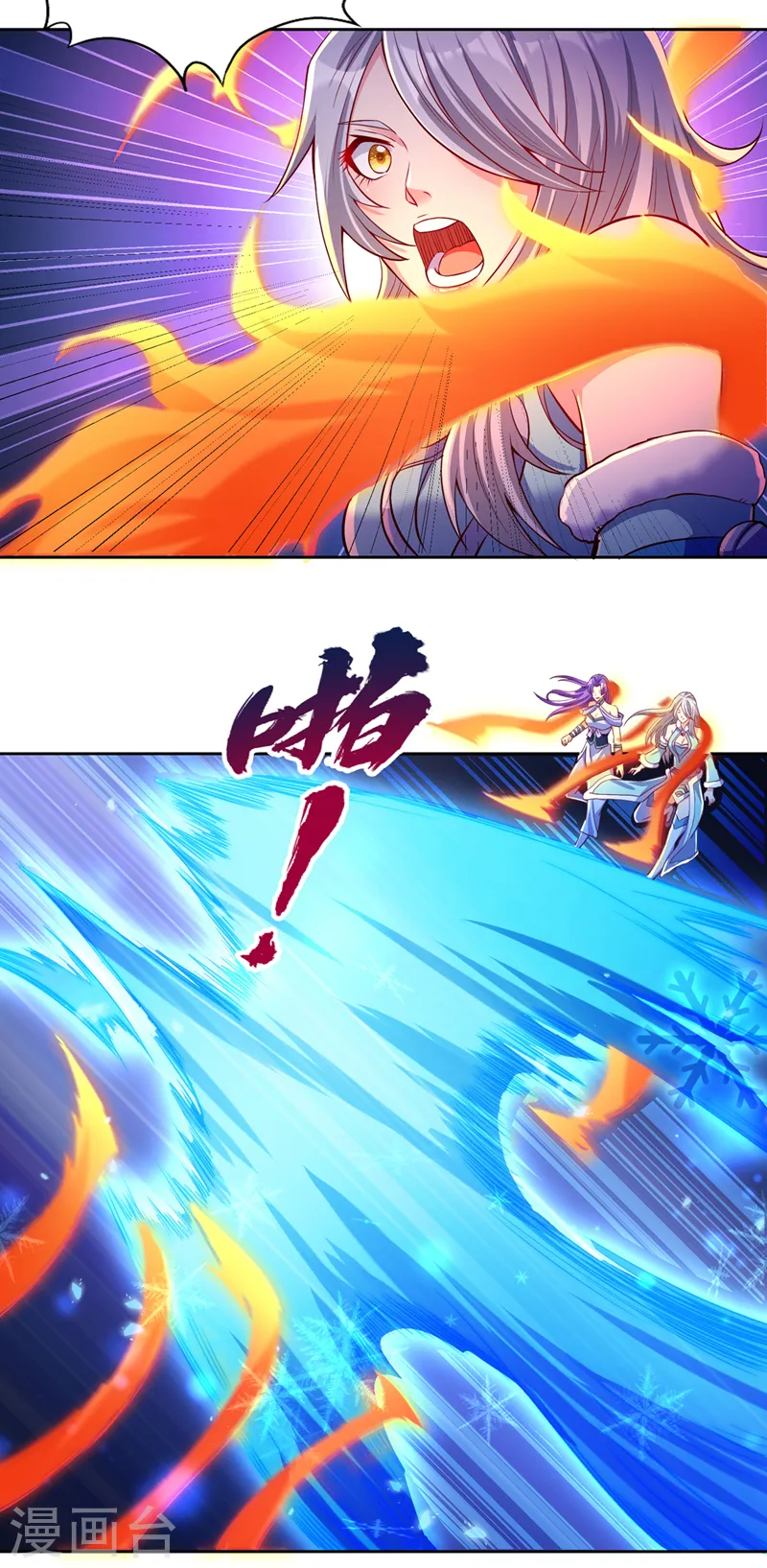 第142话 欺我寒月女宫无人？9