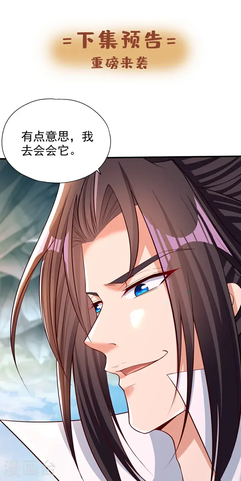 第381话 想报仇？那就来吧！40