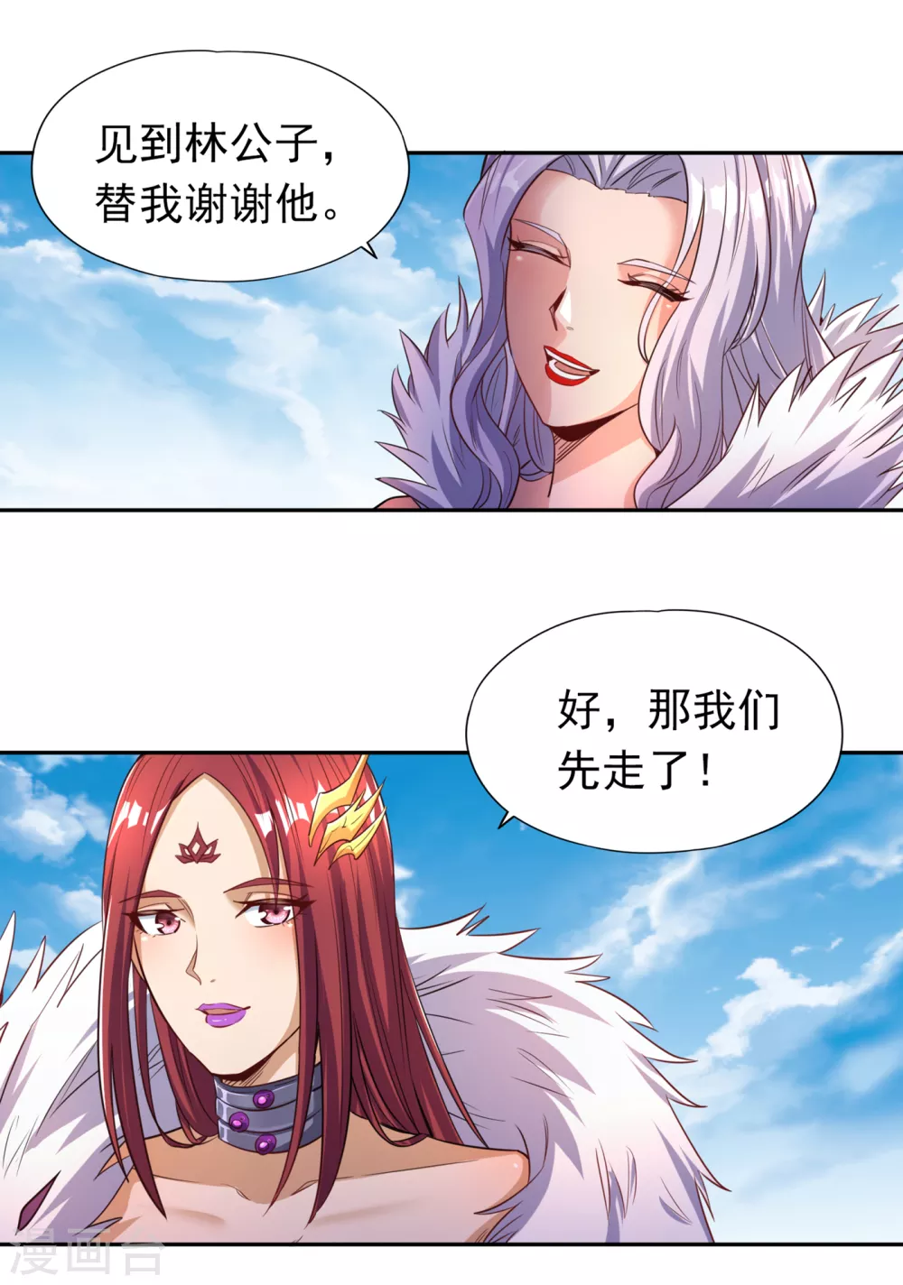 第60话 现在，谁才是渔翁？23