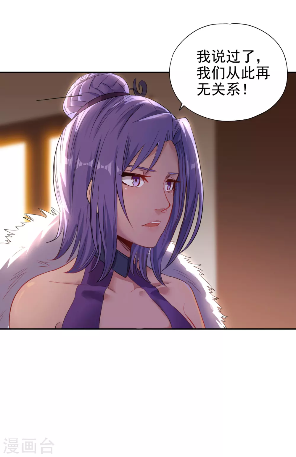 第31话 你们以后就跟着我吧！27