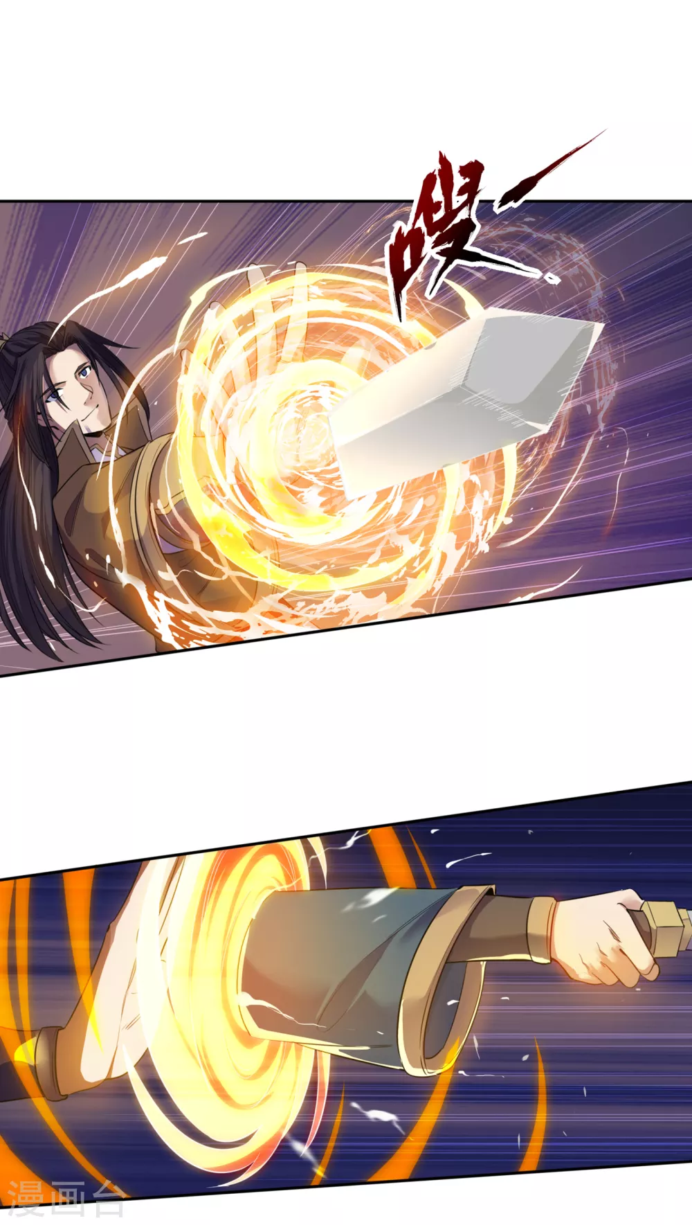 第48话 谁留下谁还不一定呢！16