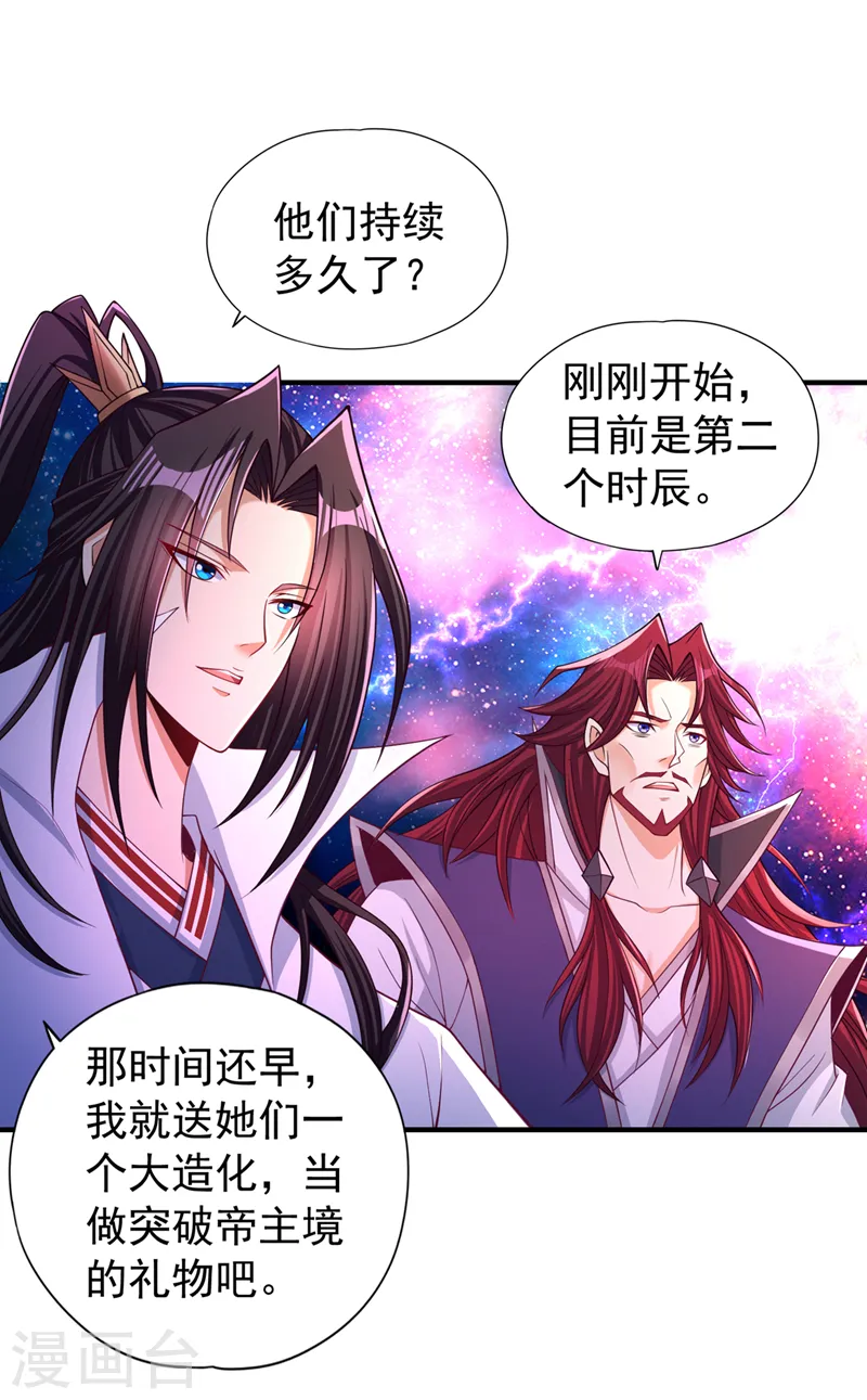 第172话 你愿意付出什么？25