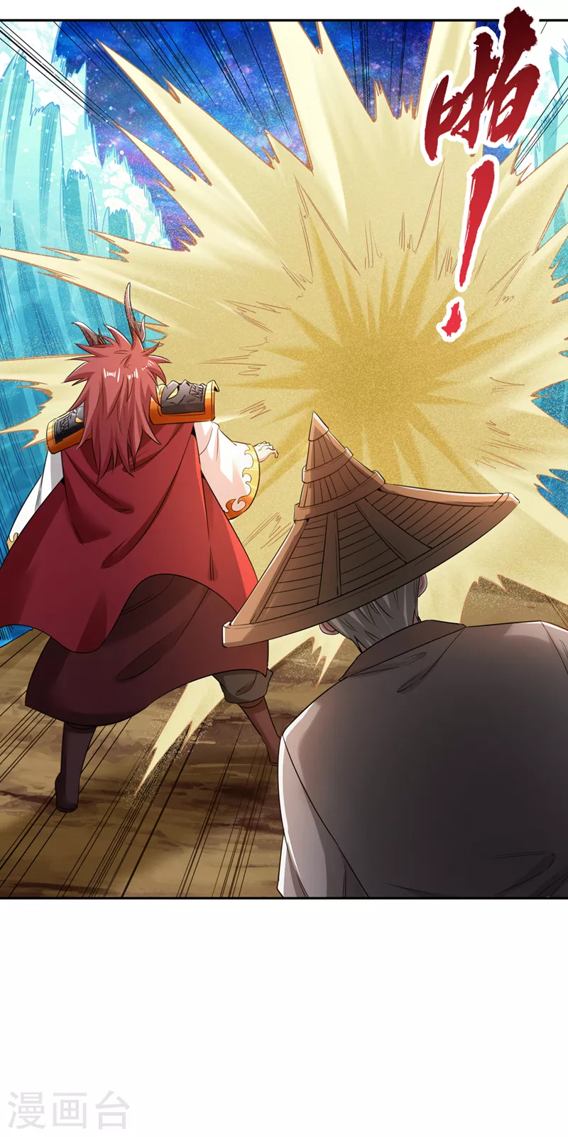 第61话 论道，怎么能少了我？34
