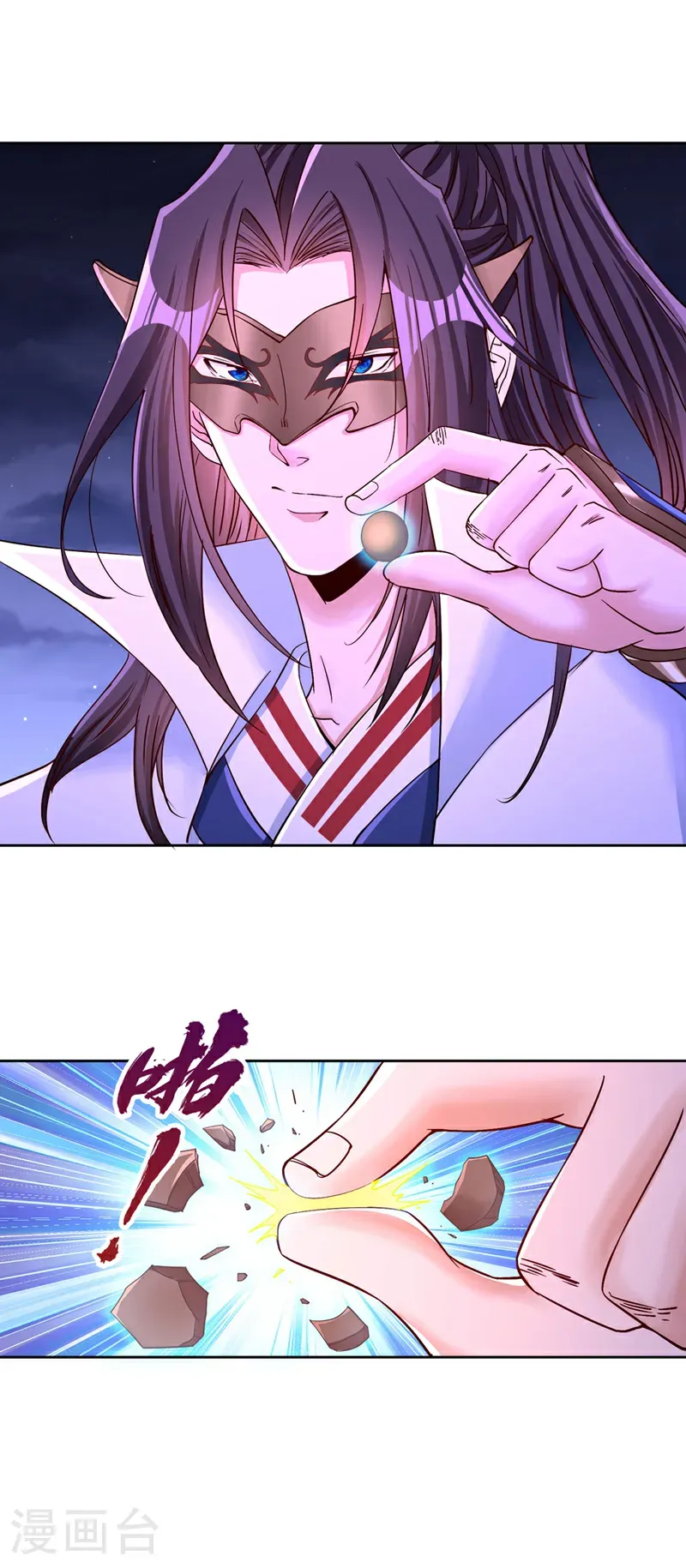 第414话 付出代价吧！6