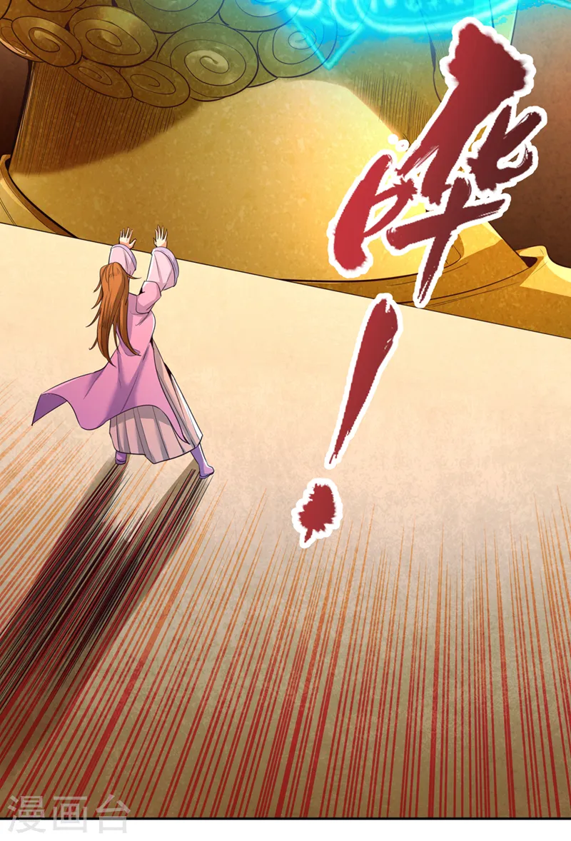 第112话 你们可以色诱猴子！21