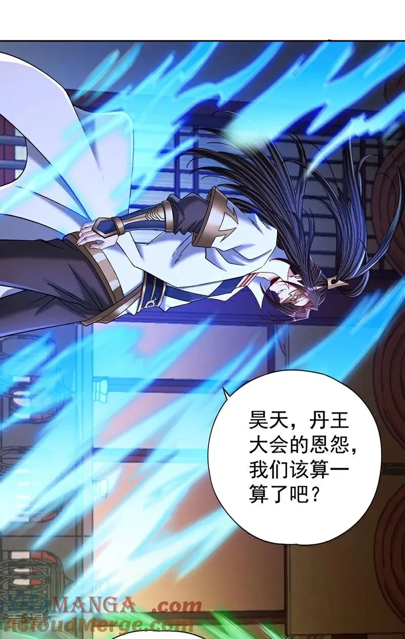 第426话 能好好坑他一把了27