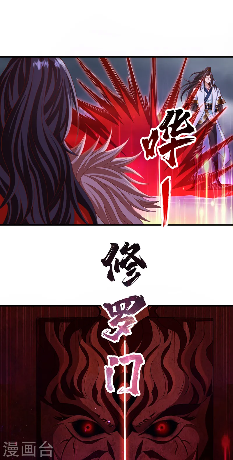 第225话 我这人很记仇的24
