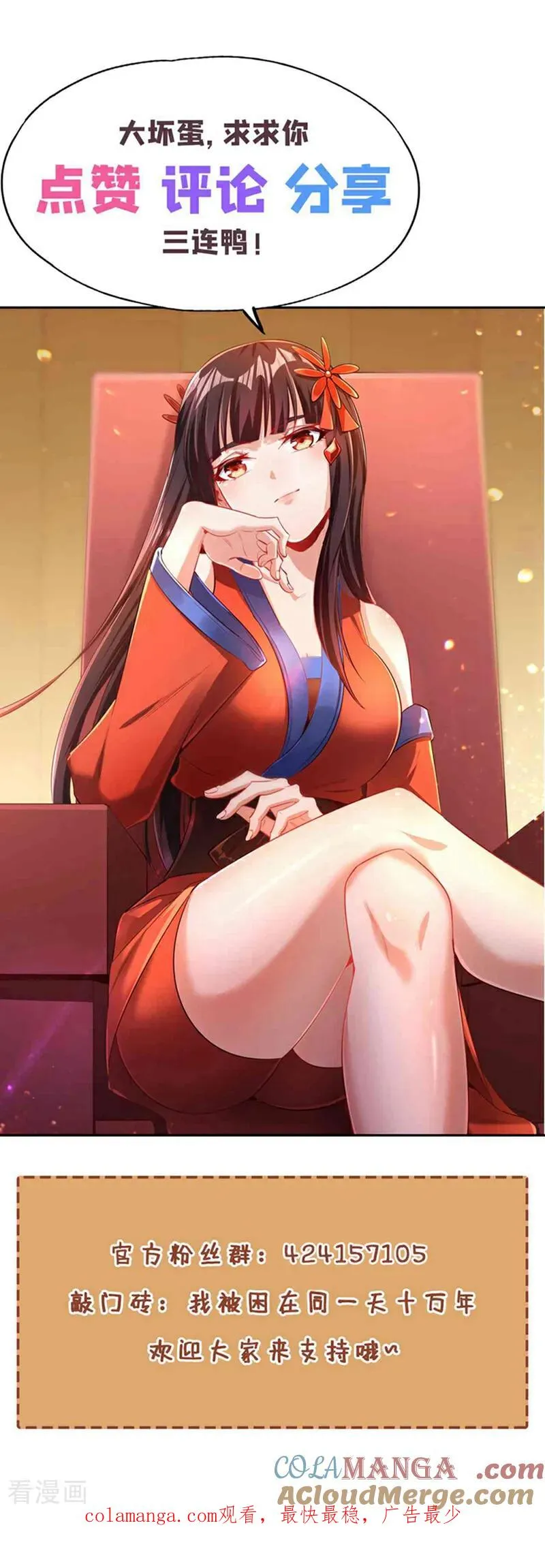 第429话 生死搏杀42