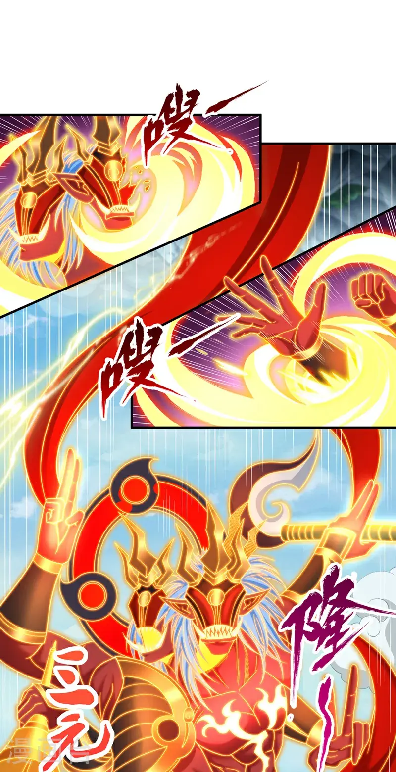 第386话 你可要看清楚了！24