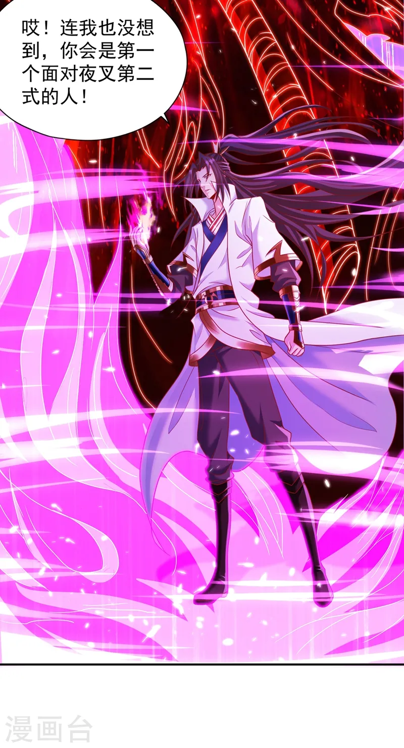 第226话 做事多动动脑子！25