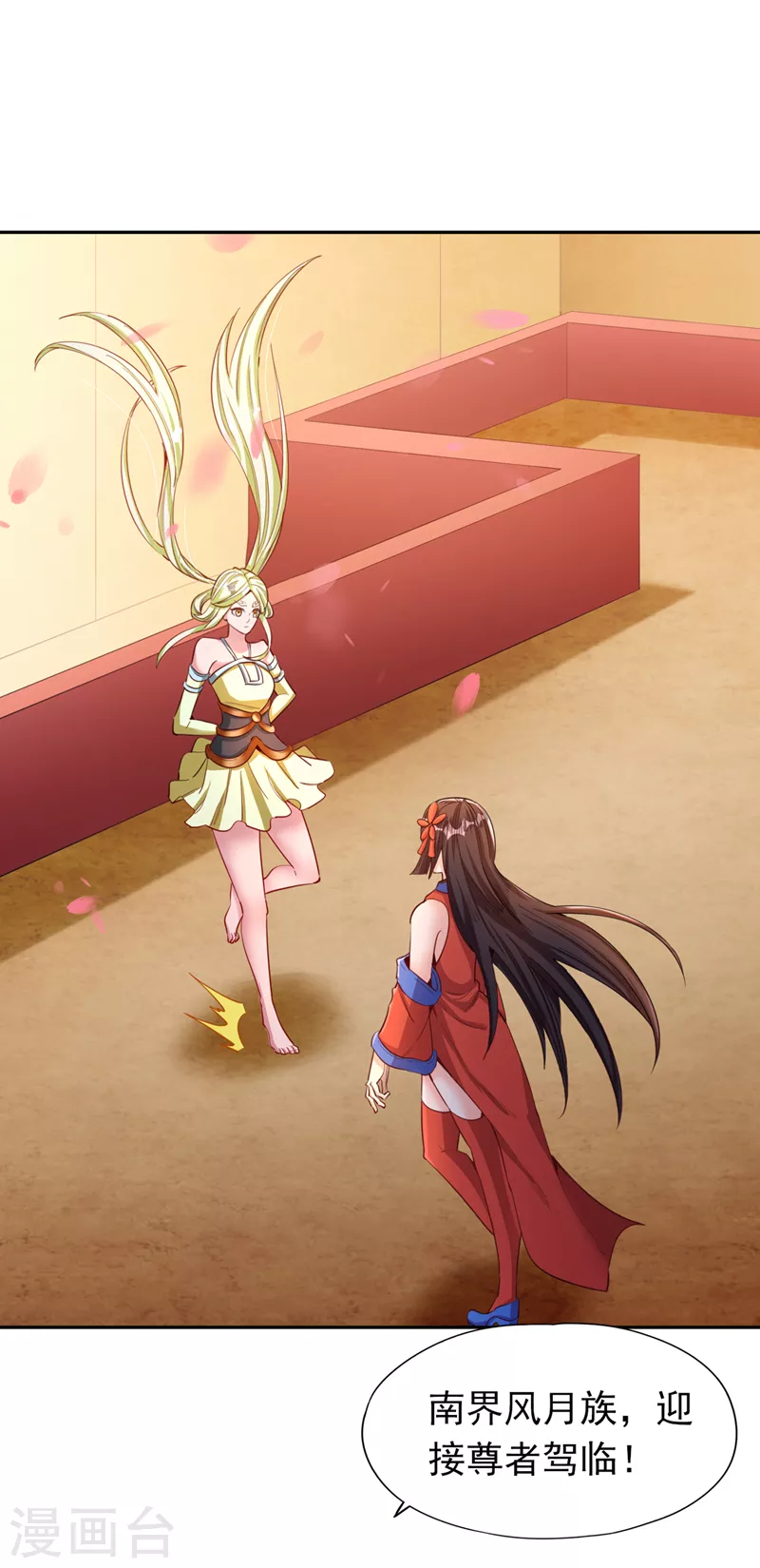 第84话 这酒，有什么好喝的？6