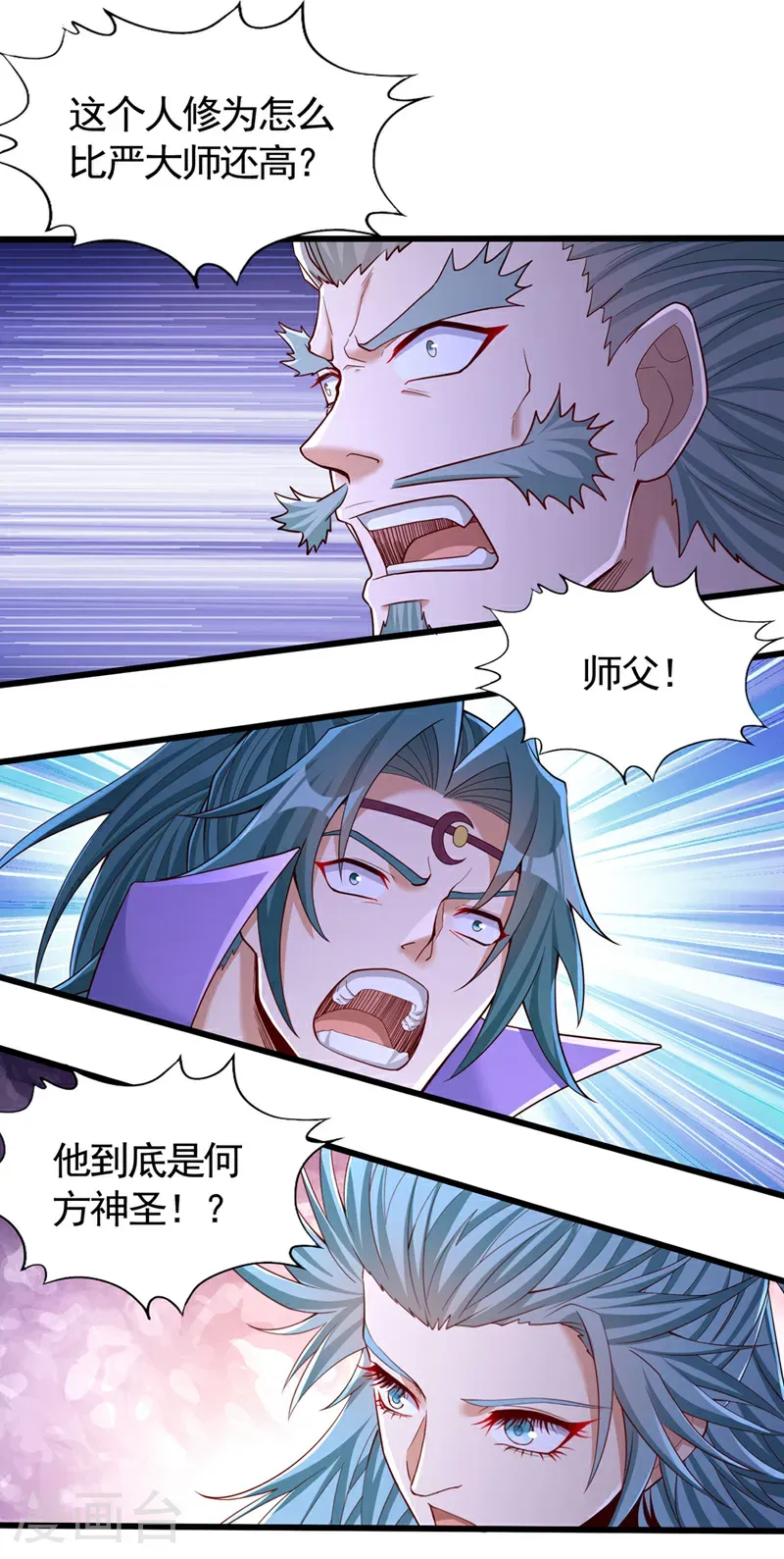 第408话 想走？晚了！9