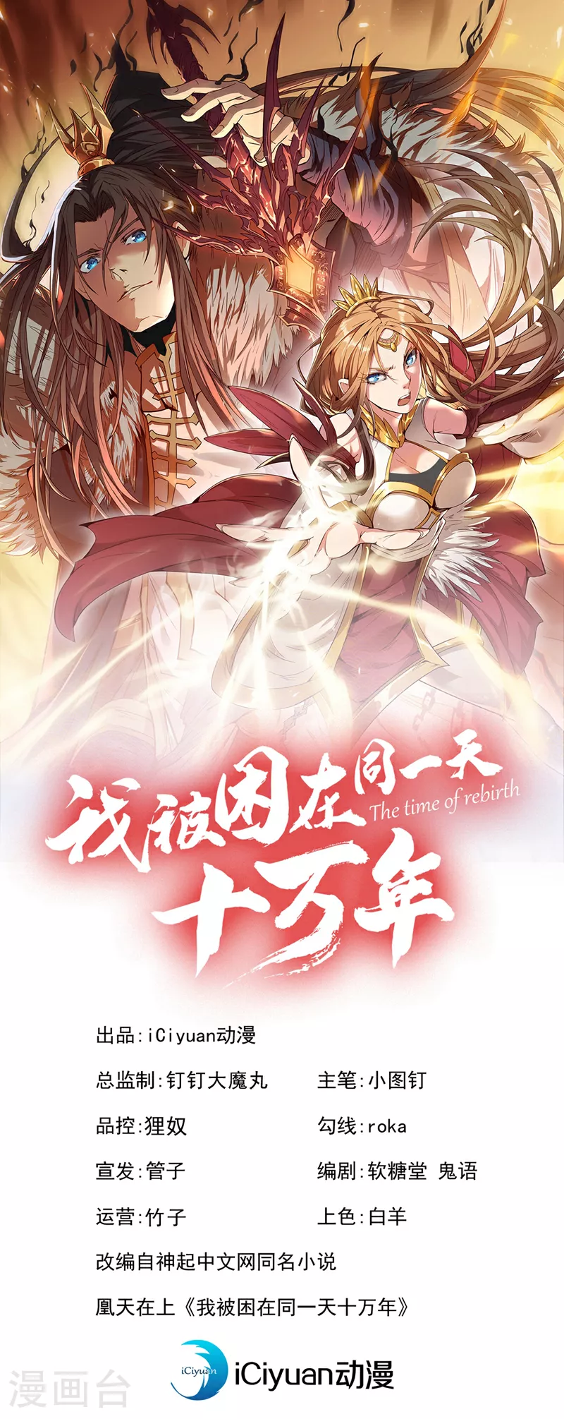 第346话 我们做个了断吧！0