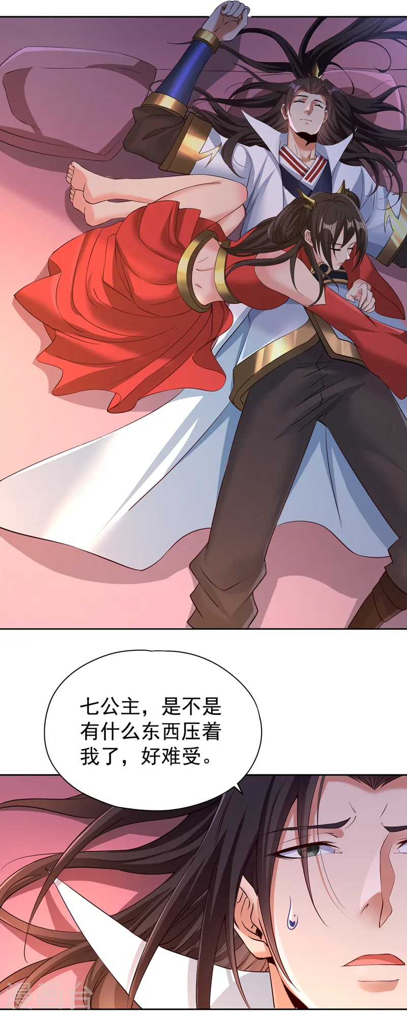 第289话 对付男人还得美人计31