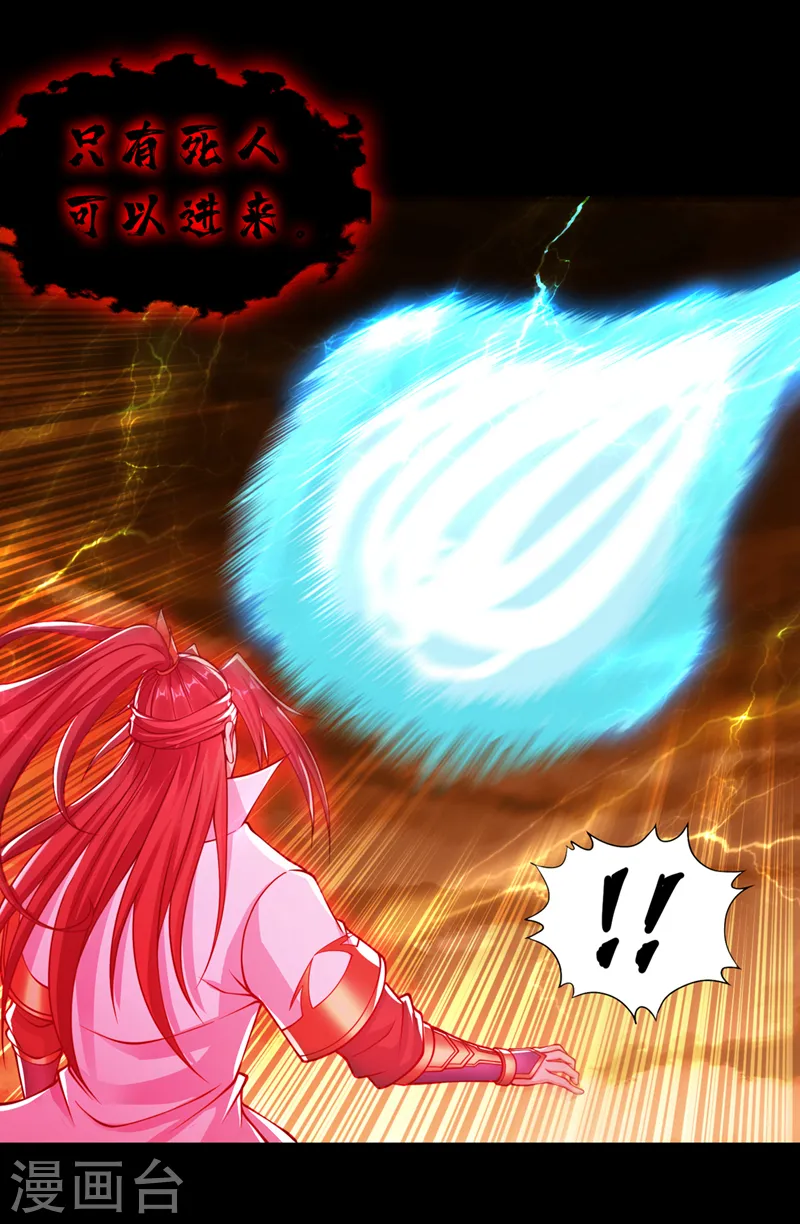 第237话 没想到他动手挺快！7
