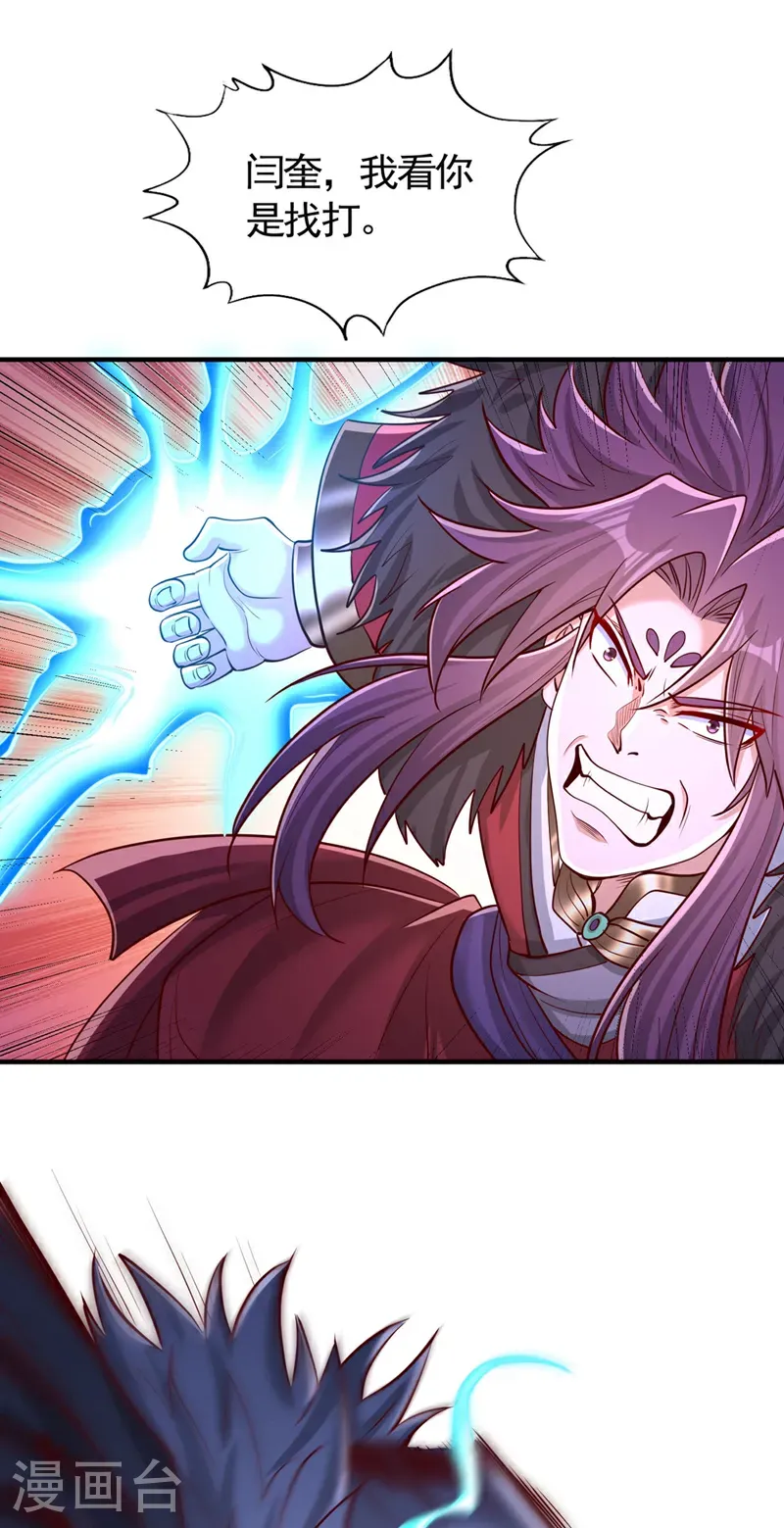 第411话 无视你又如何19