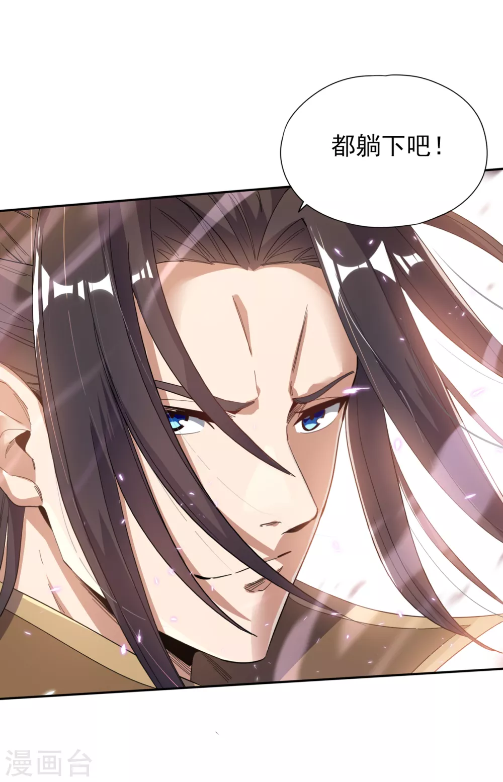 第26话 君无上的记录7